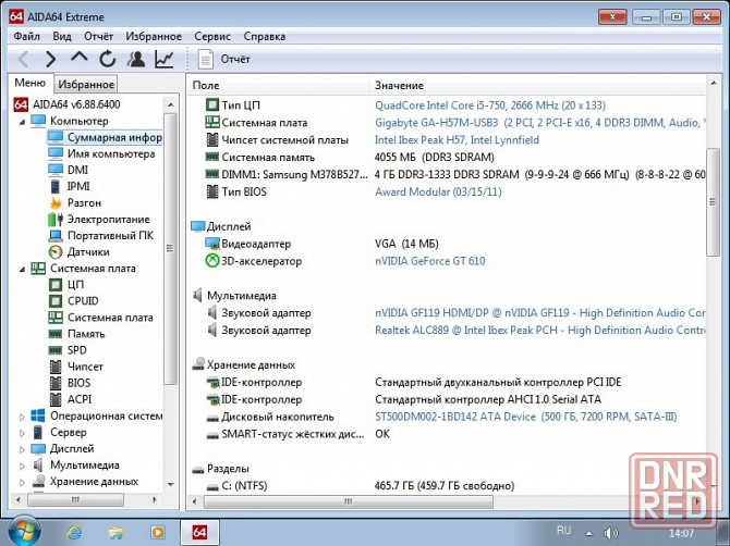 core i5-750 и плата Gigabyte GA-H57M-USB3 с 4гб памяти Горловка - изображение 2