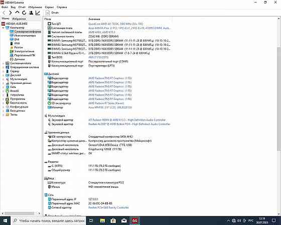 Комплект 4 ядра A8-7650K и плата Asus с 32Гб памяти с видео Radeon R7 Горловка
