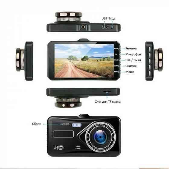 Видеорегистратор | Камера для авто | Dual Lens Vehicle BlackBOX DVR Донецк