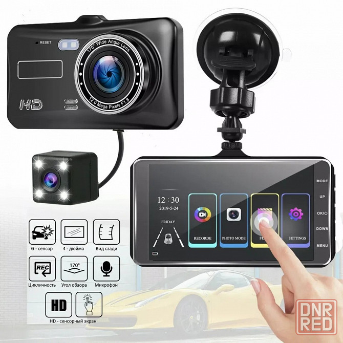 Видеорегистратор | Камера для авто | Dual Lens Vehicle BlackBOX DVR Донецк - изображение 1
