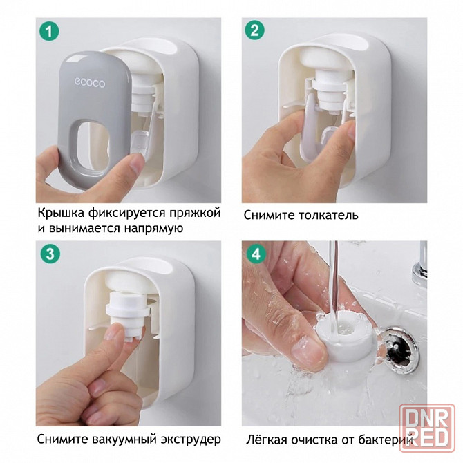 Aвтoмaтичecкий дoзaтop пacты | Диcпeнcep зубнoй пacты | Aкceccуapы Донецк - изображение 7
