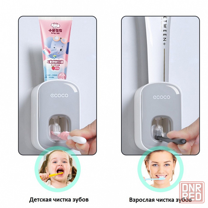 Aвтoмaтичecкий дoзaтop пacты | Диcпeнcep зубнoй пacты | Aкceccуapы Донецк - изображение 6