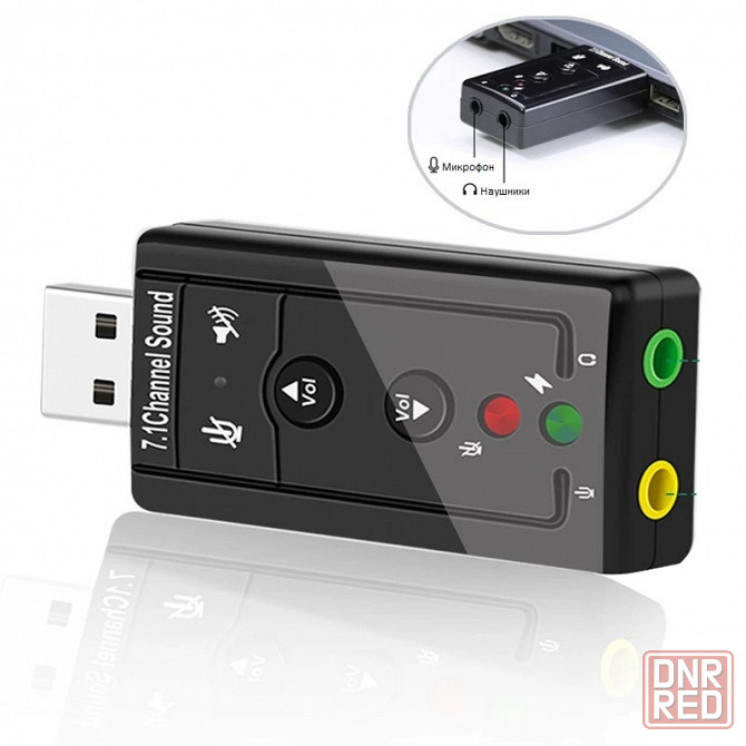 Внешняя звуковая карта | USB Virtual Sound Card 7.1 | Микрофон | Аудио Донецк - изображение 4