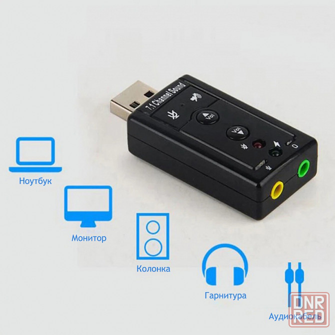 Внешняя звуковая карта | USB Virtual Sound Card 7.1 | Микрофон | Аудио Донецк - изображение 5