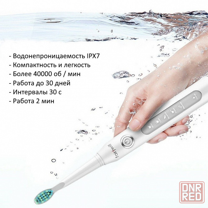 Электрическая зубная щетка | Ультразвуковая электрощетка | Три насадки Донецк - изображение 5