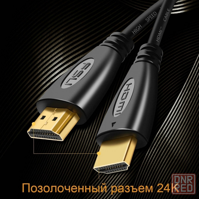 Кабель HDMI версии 1.4 | Поддержка разрешения 1080P | Провод Донецк - изображение 5