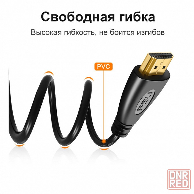 Кабель HDMI версии 1.4 | Поддержка разрешения 1080P | Провод Донецк - изображение 6