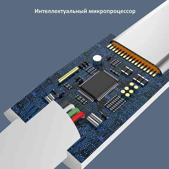 Кабель для зарядки | 70W и 120W Type-C / Micro-USB / Lighting | Провод Донецк
