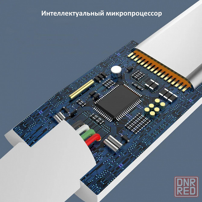 Кабель для зарядки | 70W и 120W Type-C / Micro-USB / Lighting | Провод Донецк - изображение 2