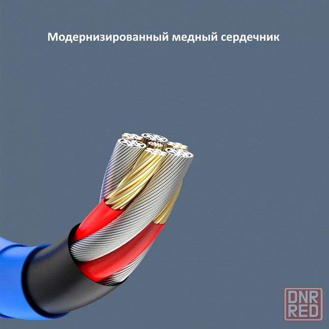 Кабель для зарядки | 70W и 120W Type-C / Micro-USB / Lighting | Провод Донецк - изображение 3