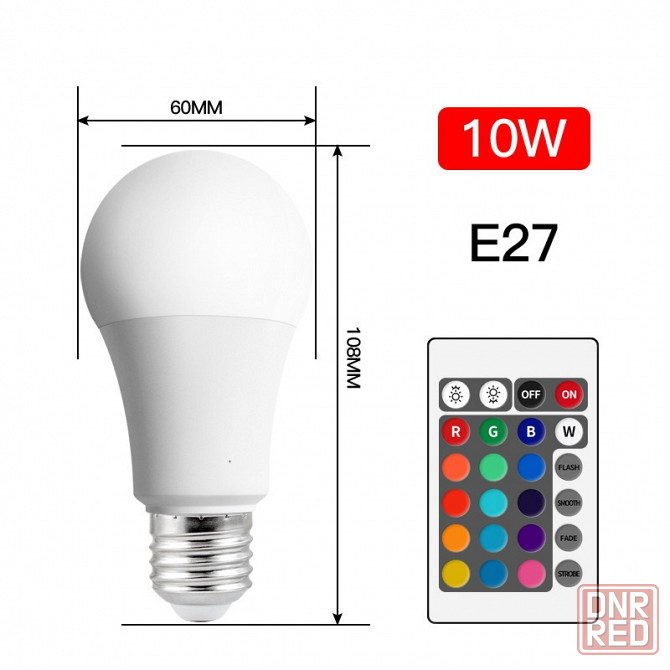 RGBCW лампочка с пультом | Светодиодная E27 | 6W / 10 W Донецк - изображение 5