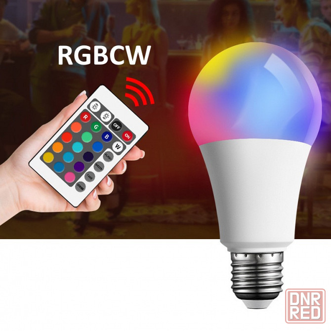 RGBCW лампочка с пультом | Светодиодная E27 | 6W / 10 W Донецк - изображение 1