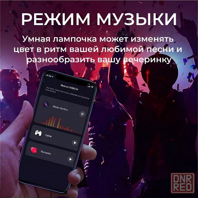 Wi-Fi лампочка RGBCCT | Голосовое управление | E27 85-265V Tuya Донецк - изображение 3