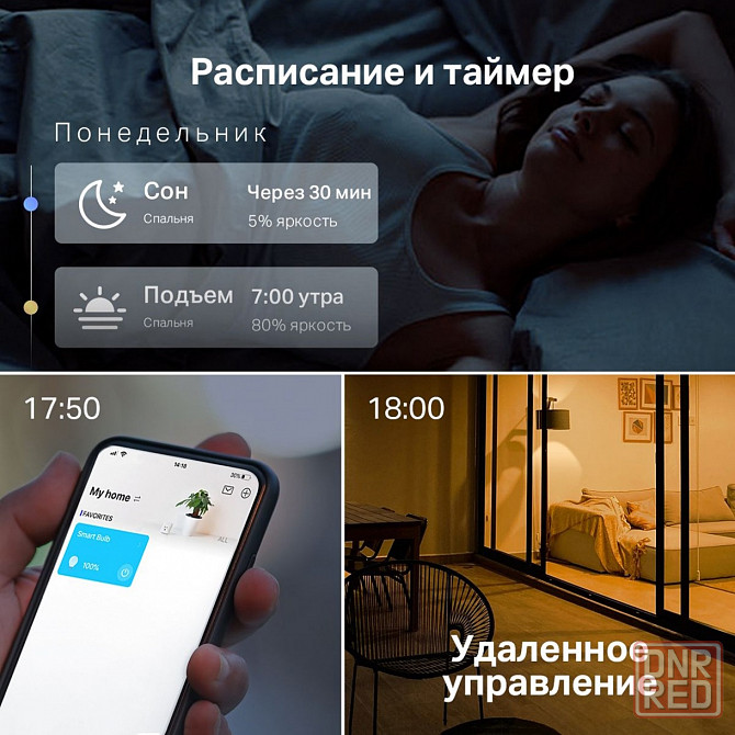 Wi-Fi лампочка RGBCCT | Голосовое управление | E27 85-265V Tuya Донецк - изображение 4