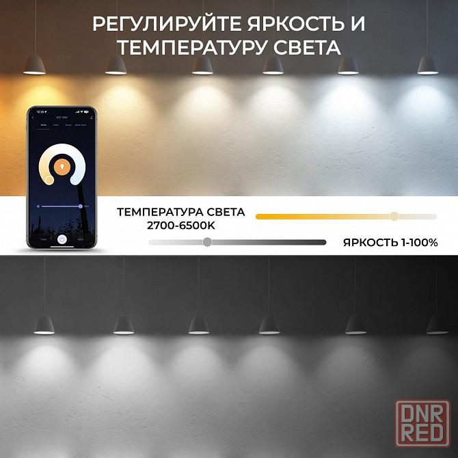 Wi-Fi лампочка RGBCCT | Голосовое управление | E27 85-265V Tuya Донецк - изображение 6