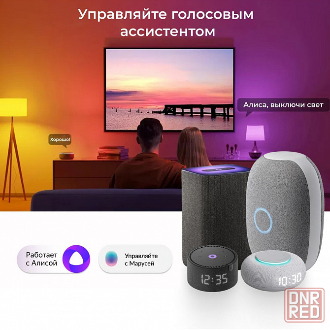 Wi-Fi лампочка RGBCCT | Голосовое управление | E27 85-265V Tuya Донецк - изображение 2