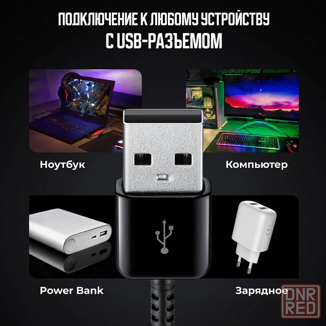 Кольцевая лампа 33 см | Цветная со штативом 2.1 м | RGB светильник Донецк - изображение 2