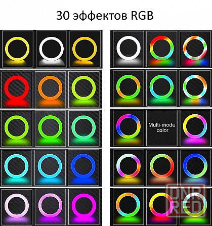 Кольцевая лампа RGB 33см | Светодиодный светильник | Штатив 2.2м Донецк - изображение 3