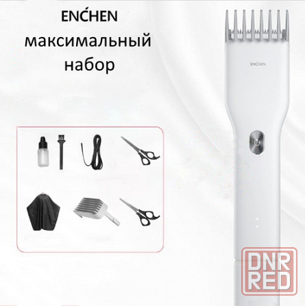 Aккумуляторная машинка для стрижки волос | XIAOMI ENCHEN | Триммер Донецк - изображение 8
