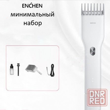 Aккумуляторная машинка для стрижки волос | XIAOMI ENCHEN | Триммер Донецк - изображение 7