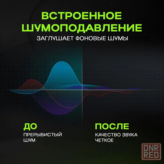 Студийный микрофон для компьютера | Конденсаторный микрофон с треногой Донецк - изображение 8