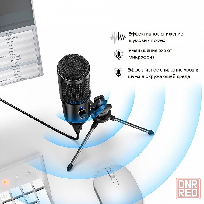 Микрофон студийный | Микрофон геймерский | Петличный микрофон Донецк - изображение 3
