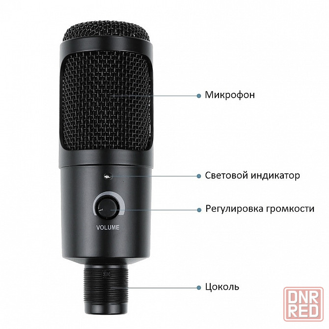 Микрофон студийный | Микрофон геймерский | Петличный микрофон Донецк - изображение 4
