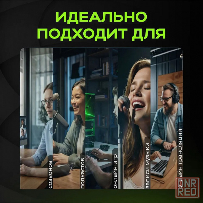 Студийный микрофон для компьютера | Конденсаторный микрофон с треногой Донецк - изображение 7