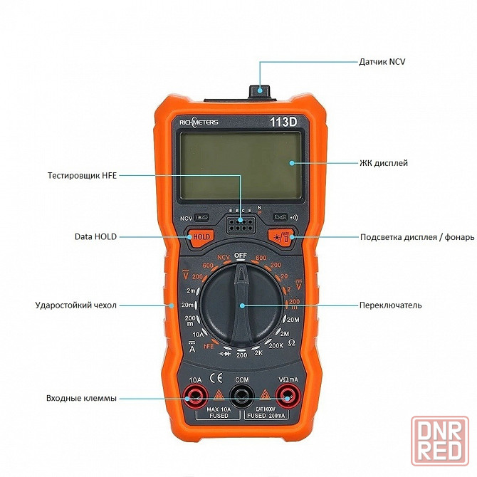 Мультиметр | Прибор для поиска скрытой проводки | Тестер RICHMETERS Донецк - изображение 4