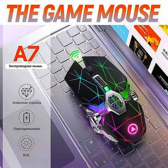 Аккумуляторная мышка c подсветкой | Игровая | Беспроводная мышь 2.4G Донецк