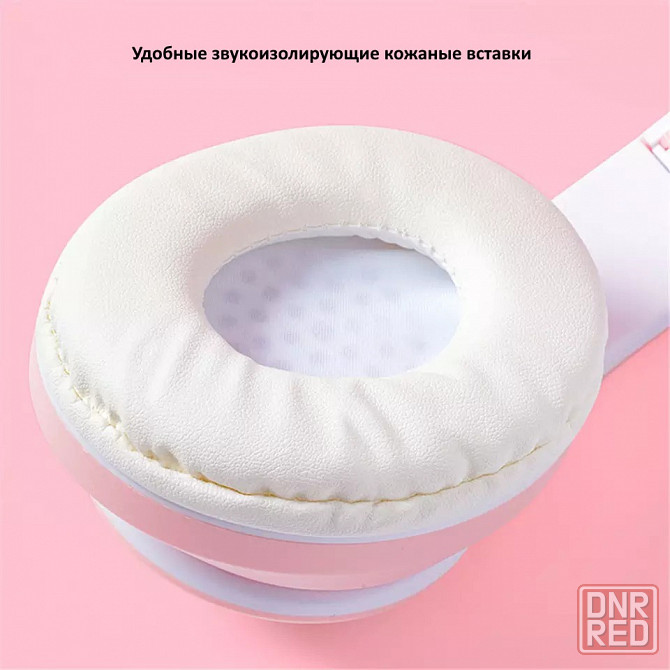 Беспроводные наушники | Геймерские наушники с подсветкой | Bluetooth Донецк - изображение 5