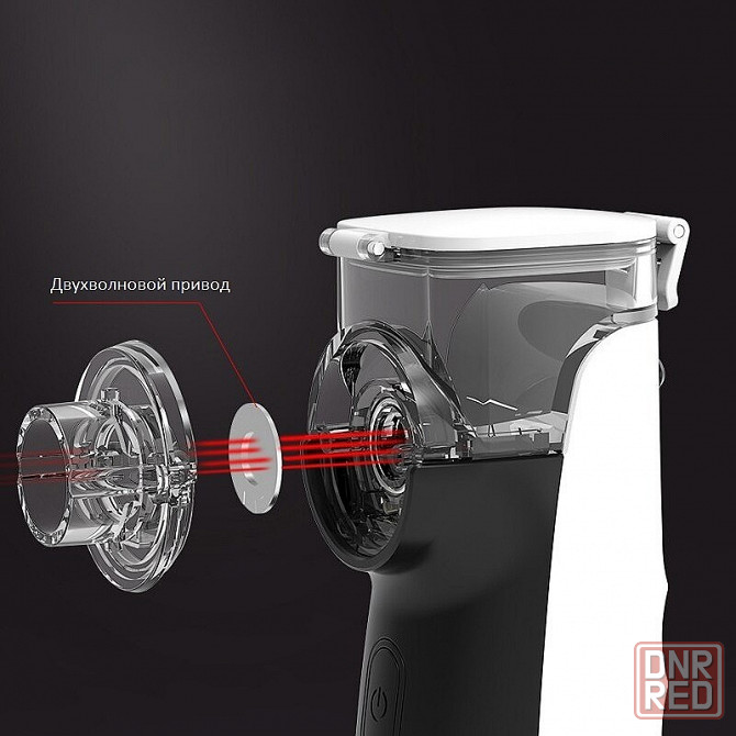 Ультразвуковой небулайзер | Аппарат для ингаляций | Портативный Донецк - изображение 3