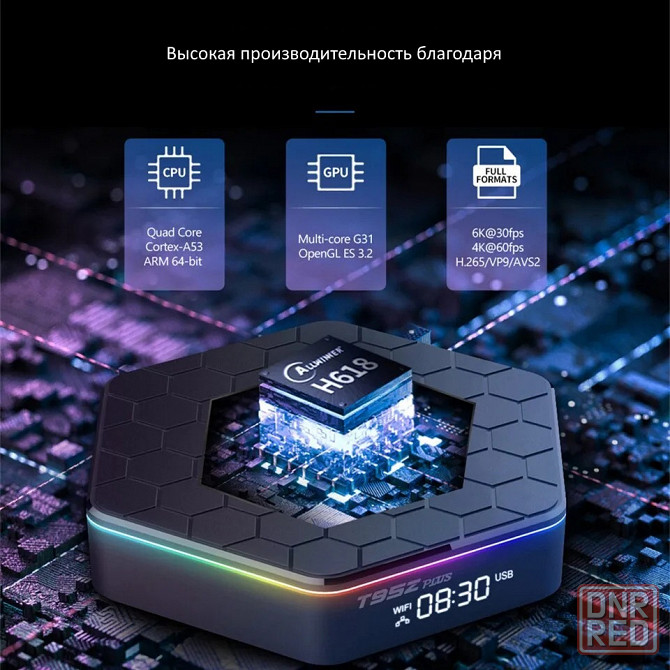 6К android TV приставка 4/64Гб | Смарт ТB приставка для телевизора Донецк - изображение 4