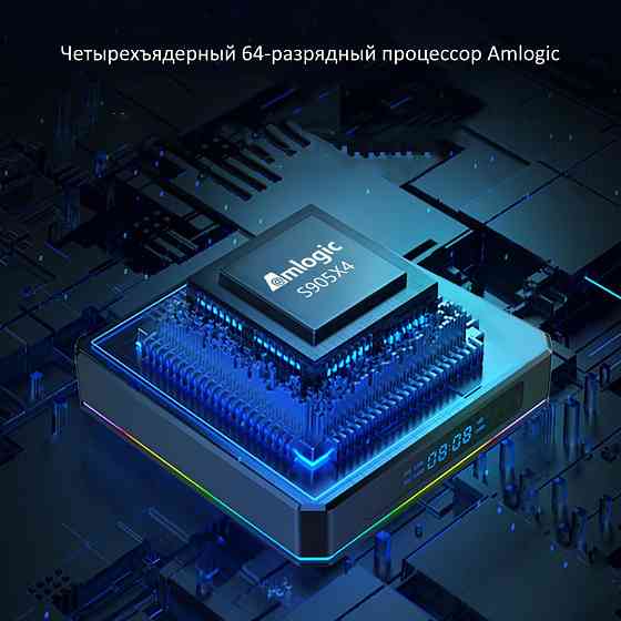 8К android TV приставка 4/64Гб | Смарт ТB приставка для телевизора Донецк