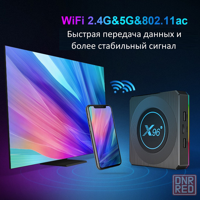 8К android TV приставка 4/64Гб | Смарт ТB приставка для телевизора Донецк - изображение 4