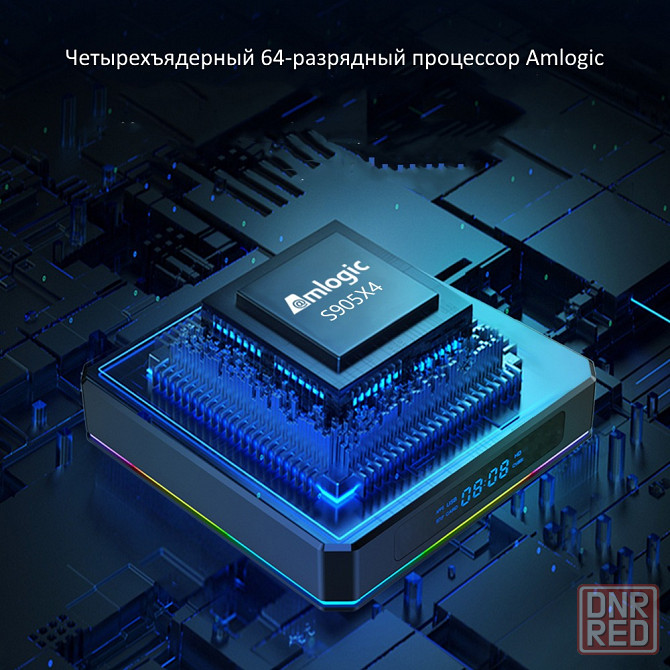 8К android TV приставка 4/64Гб | Смарт ТB приставка для телевизора Донецк - изображение 5