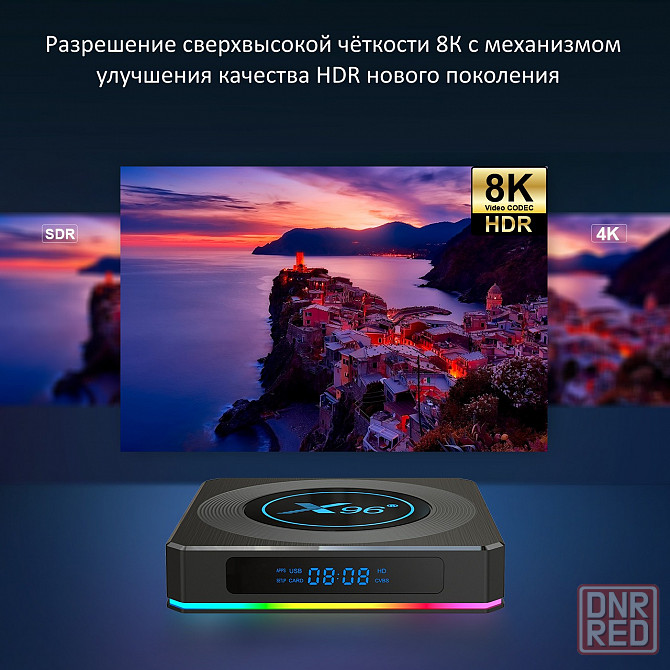 8К android TV приставка 4/64Гб | Смарт ТB приставка для телевизора Донецк - изображение 2