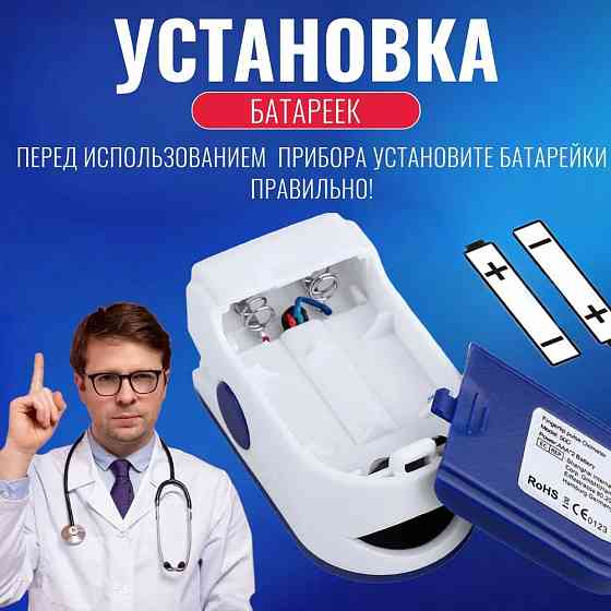 Пульсоксиметр | Измерение пульса и уровня кислорода | Pulse Oximeter Донецк