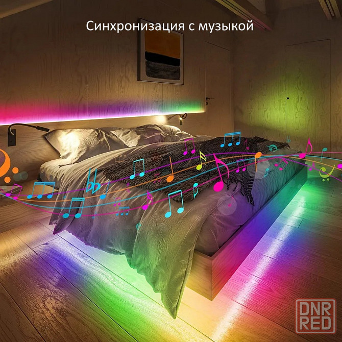 Умная светодиодная лента | Wi-Fi 5050 RGB подсветка | 18 LED умный дом Донецк - изображение 4