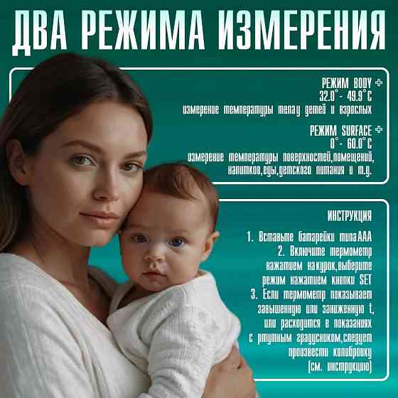 Бесконтактный термометр пистолет | Инфракрасный электронный градусник Донецк