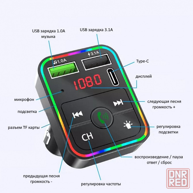 FM-трансмиттер | Bluetooth передатчик | Автомобильный модулятор Донецк - изображение 5