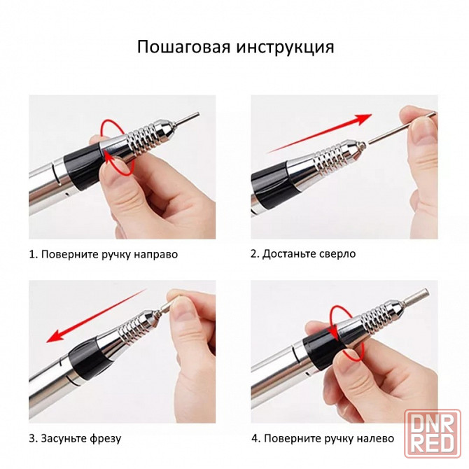 Фрезер для ногтей | Аппарат для маникюра и педикюра | Фрезы Донецк - изображение 4