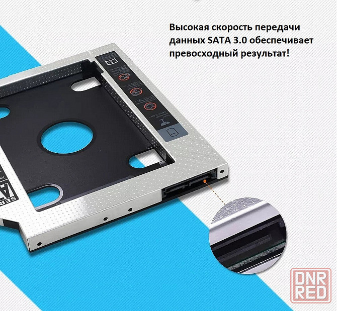 Фрейм переходник с DVD на SSD | Карман для ноутбука | 9.0 / 9.5 / 12.7 Донецк - изображение 3