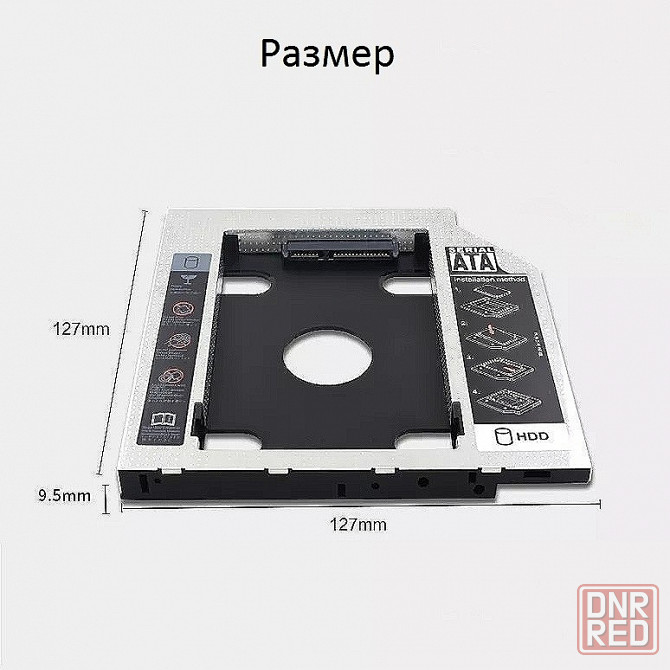 Фрейм переходник с DVD на SSD | Карман для ноутбука | 9.0 / 9.5 / 12.7 Донецк - изображение 8