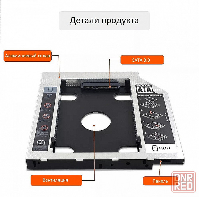 Фрейм переходник с DVD на SSD | Карман для ноутбука | 9.0 / 9.5 / 12.7 Донецк - изображение 6