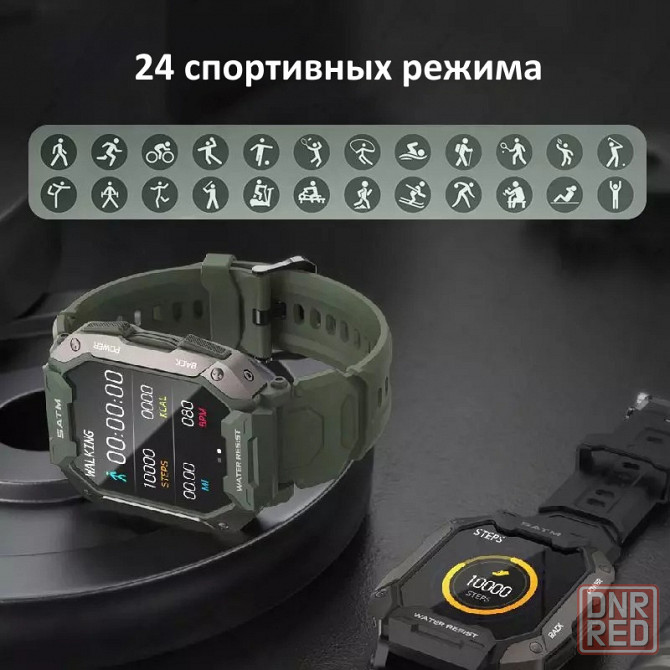 Смарт часы | Мужские часы | Тактические | SMART WATCH | Наручные часы Донецк - изображение 4