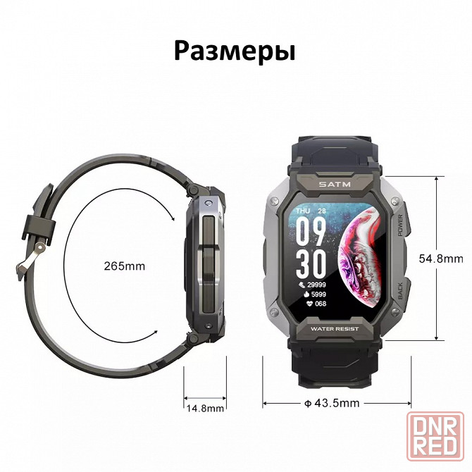 Смарт часы | Мужские часы | Тактические | SMART WATCH | Наручные часы Донецк - изображение 8