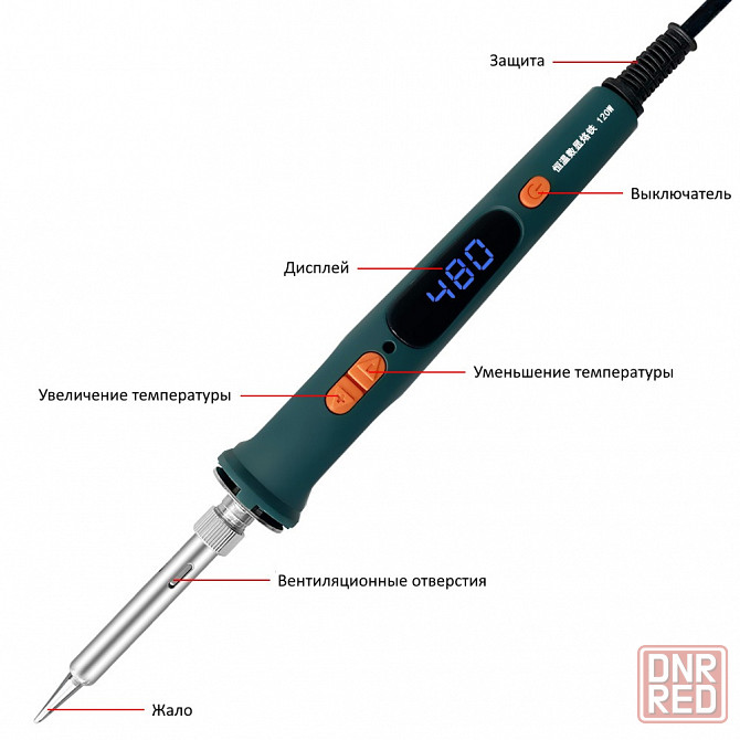 Профессиональный паяльник 120W | Регулируемая температура | Набор Донецк - изображение 3
