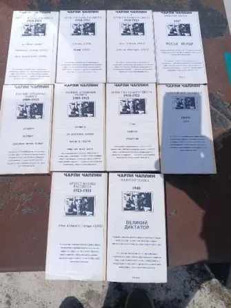 Видеокасеты Чарли-чаплин Донецк