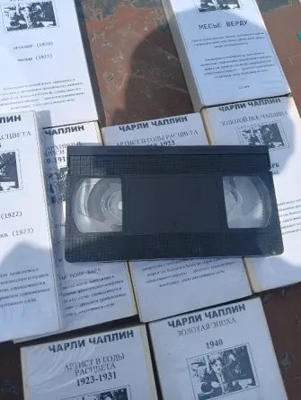 Видеокасеты Чарли-чаплин Донецк